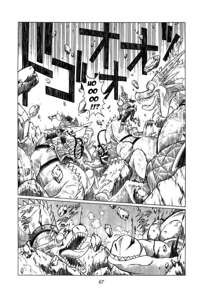 Dragon Quest - Dấu ấn rồng thiêng: Chapter 93