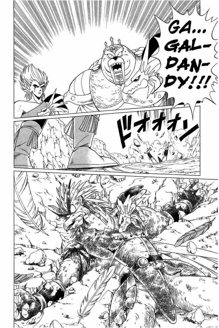 Dragon Quest - Dấu ấn rồng thiêng: Chapter 95