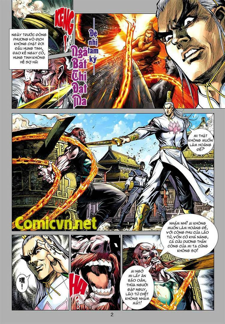 Vương Phong Lôi 2: Chapter 23