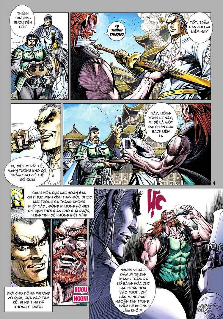 Vương Phong Lôi 2: Chapter 23