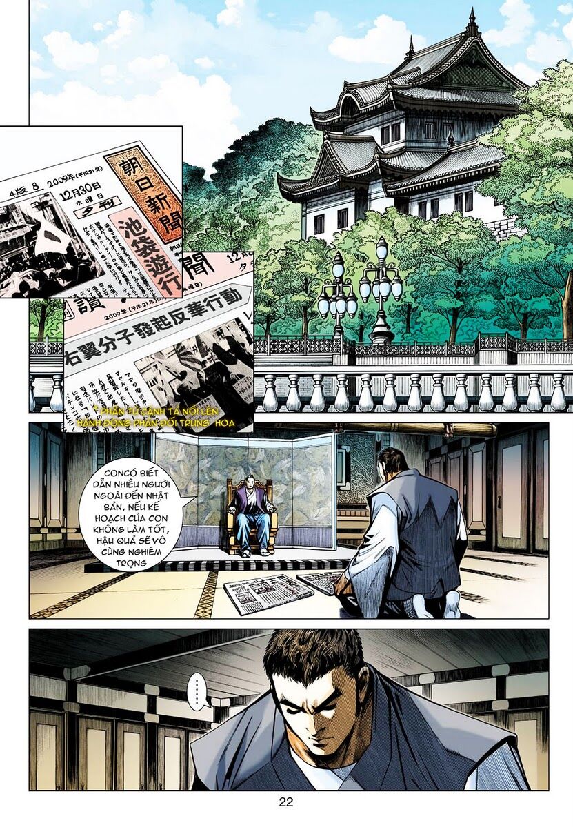 Vương Phong Lôi 2: Chapter 29