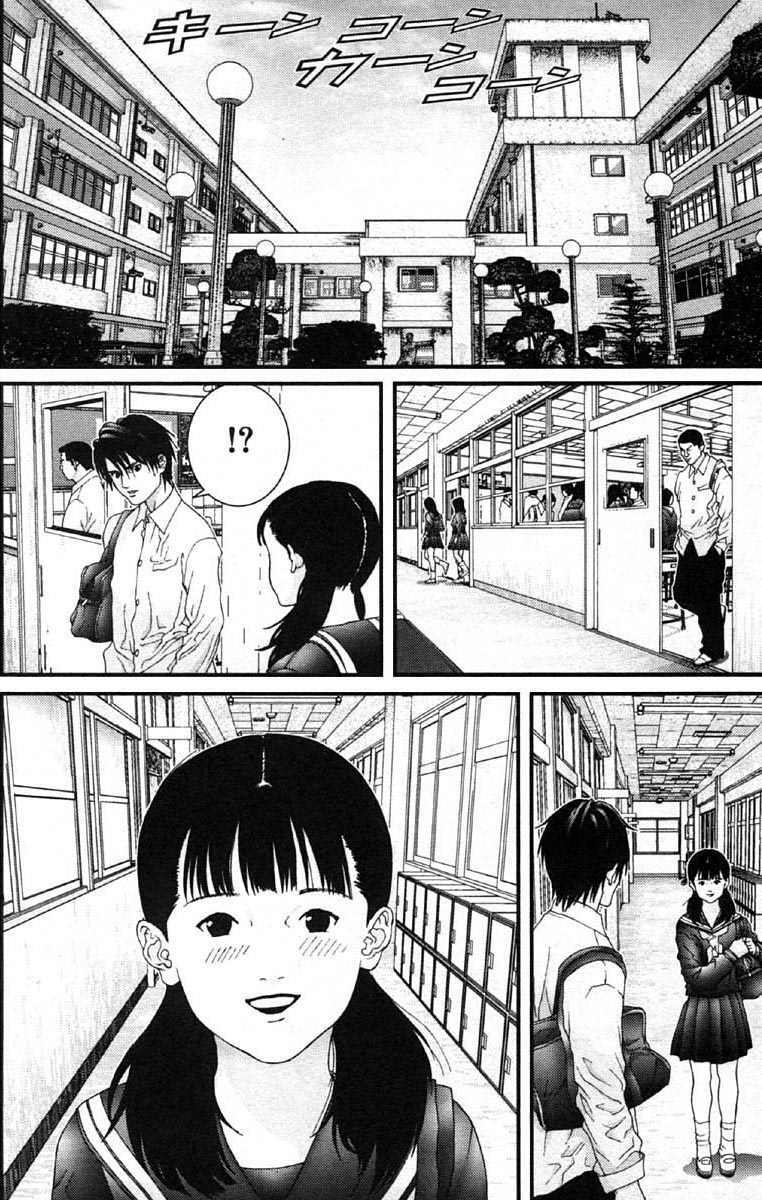 Gantz: Chapter 108: Growth