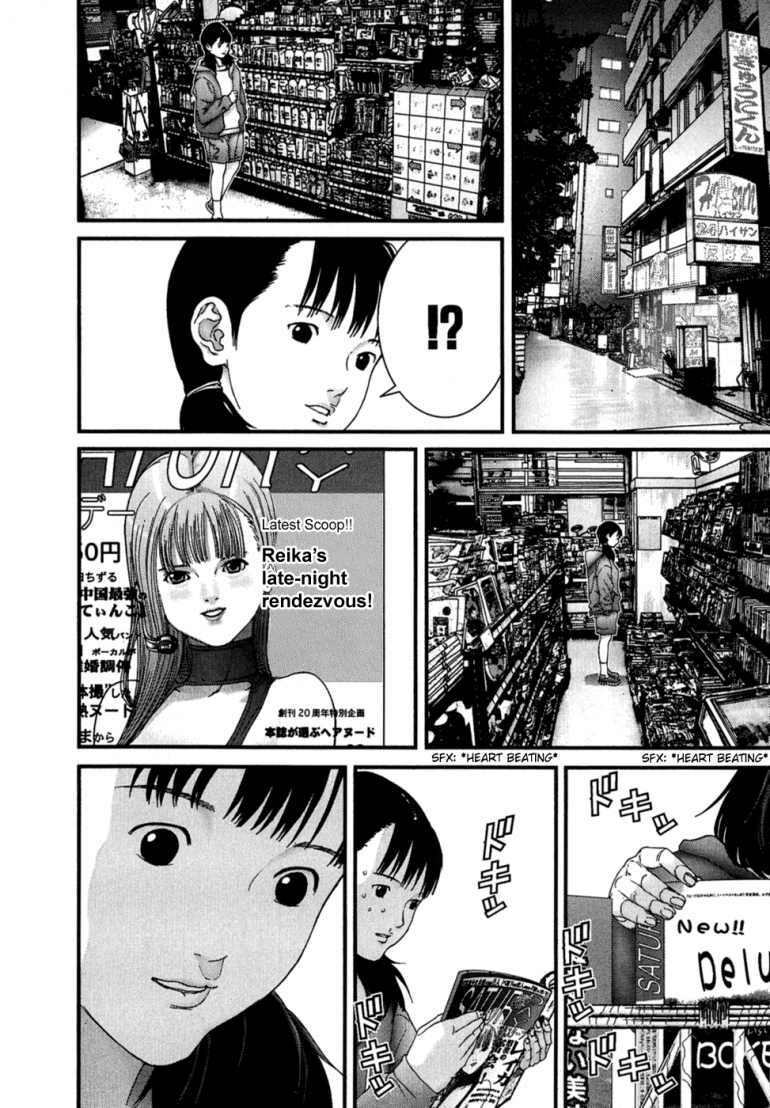 Gantz: Chapter 170: Sự chia ly