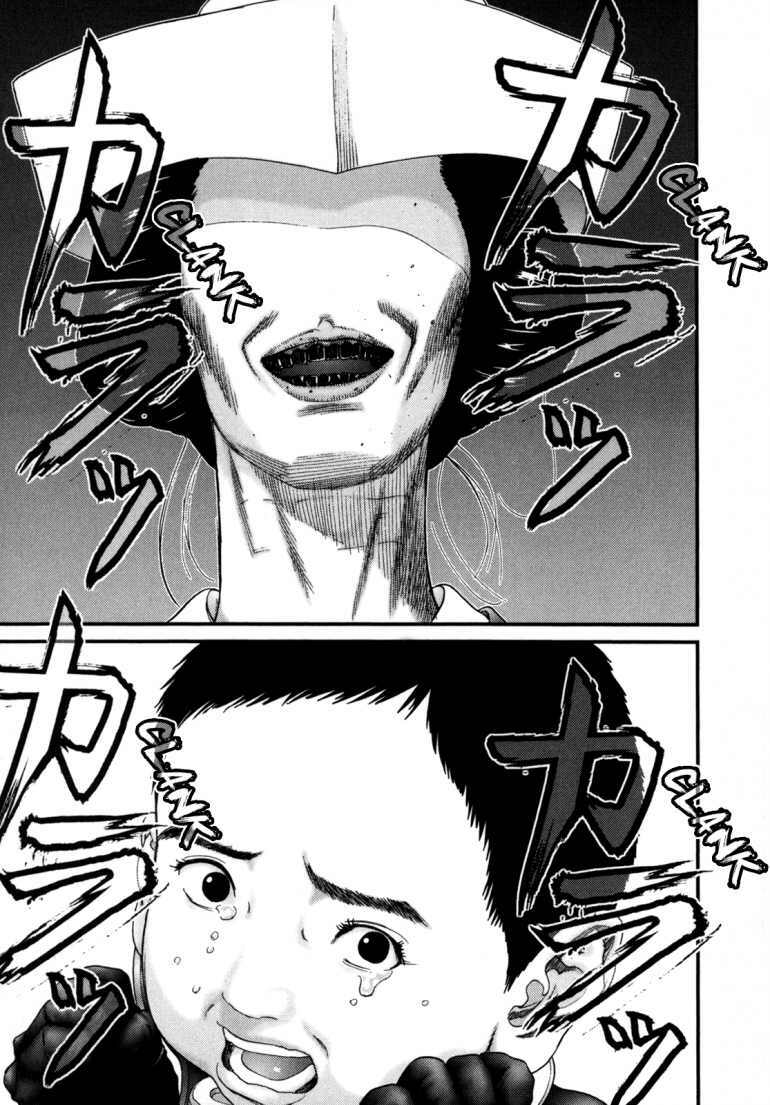 Gantz: Chapter 239: Nurarihyon