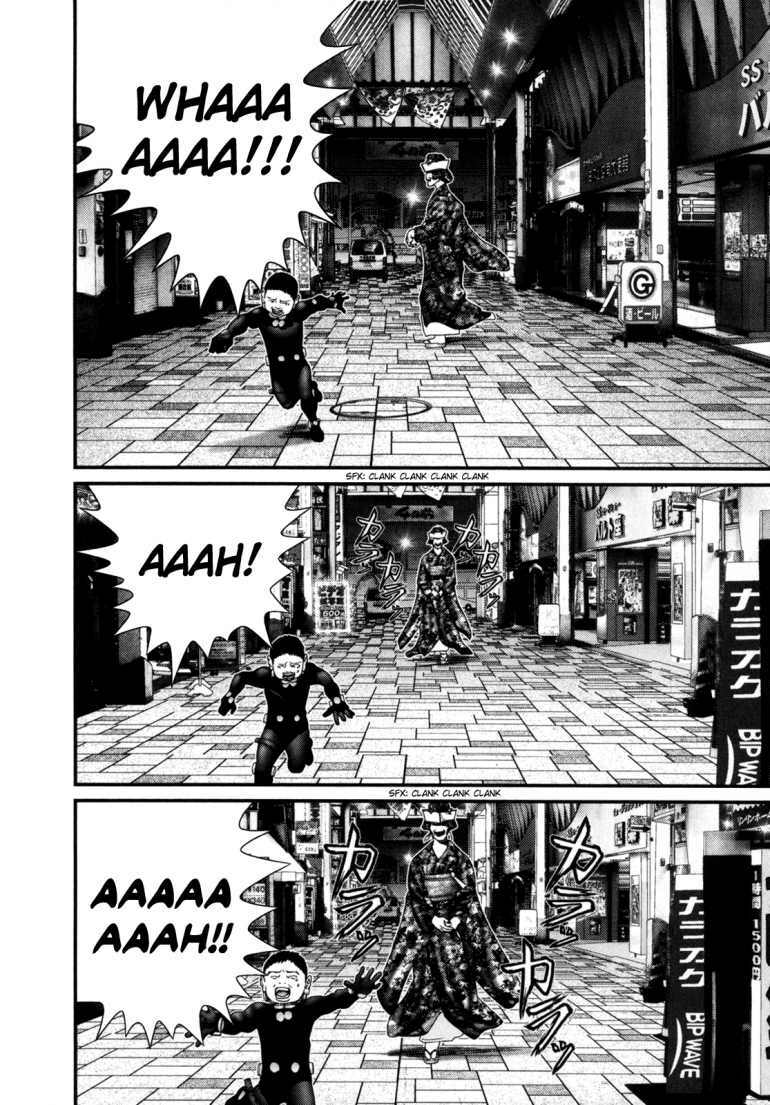 Gantz: Chapter 239: Nurarihyon