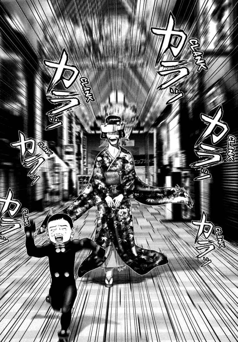 Gantz: Chapter 239: Nurarihyon