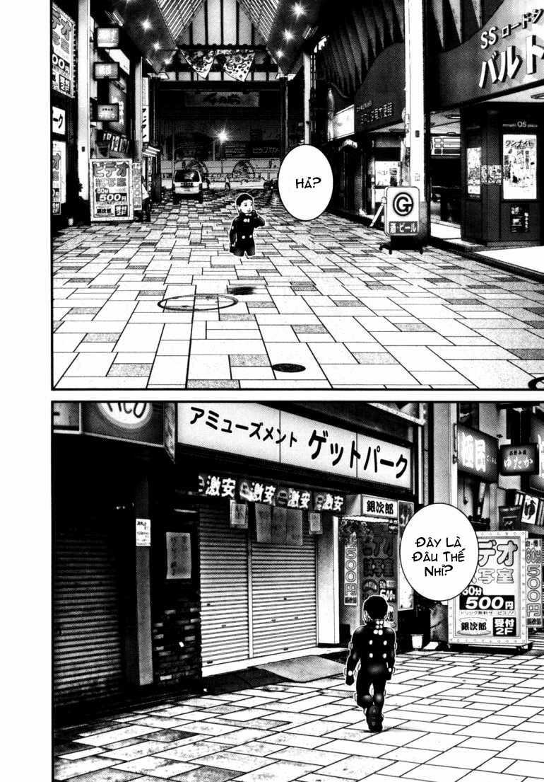 Gantz: Chapter 239: Nurarihyon