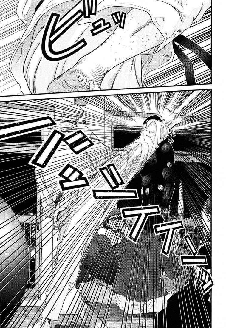 Gantz: Chapter 60: Hướng dẫn