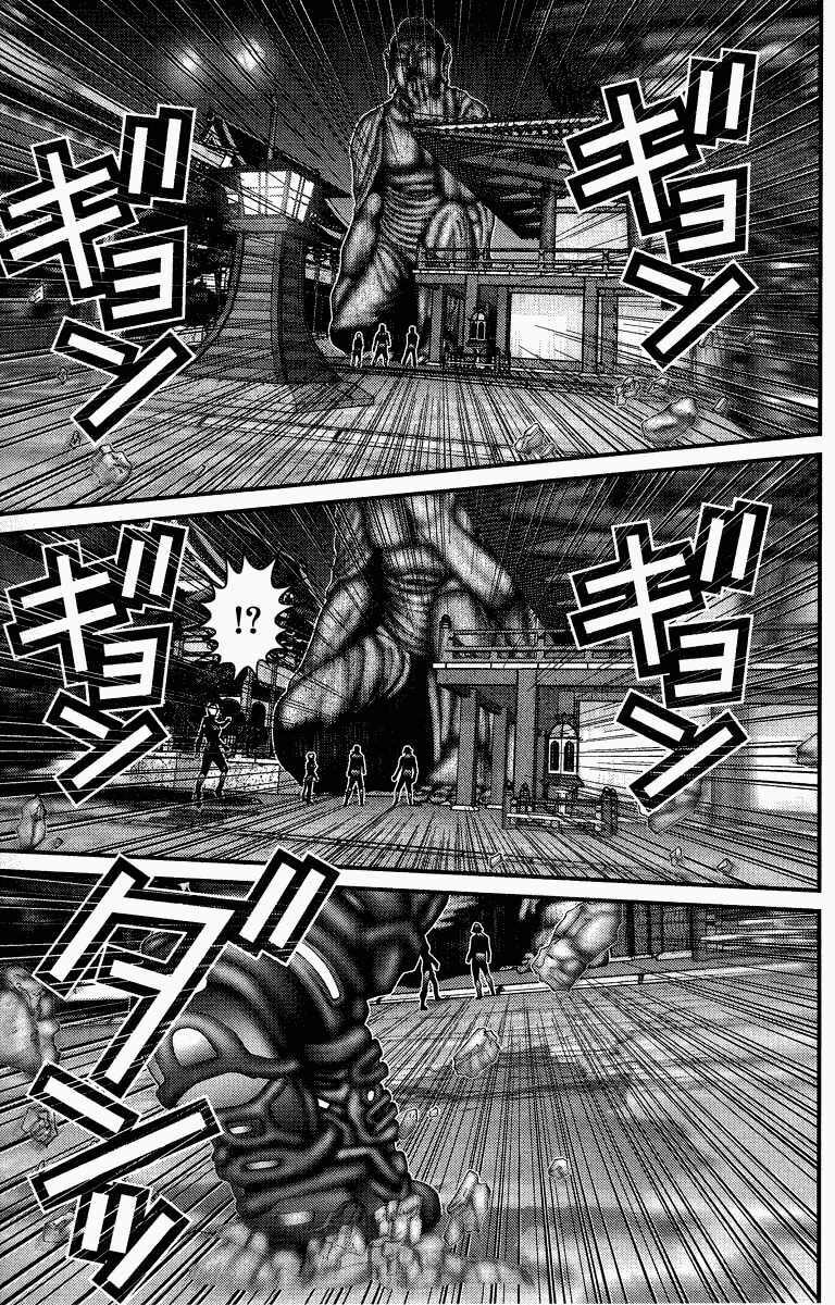 Gantz: Chapter 73: Bàn tay của ác quỷ