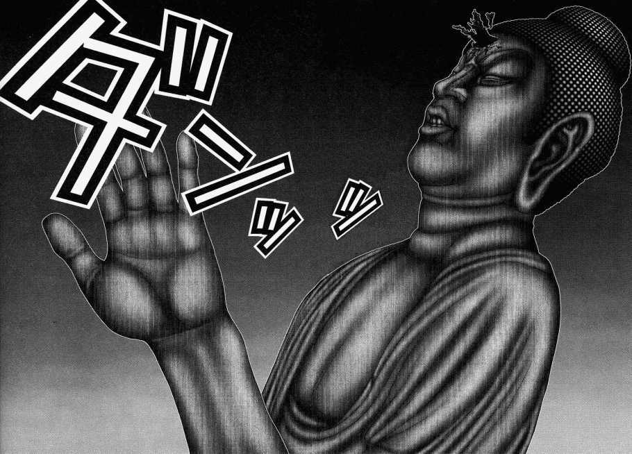 Gantz: Chapter 73: Bàn tay của ác quỷ