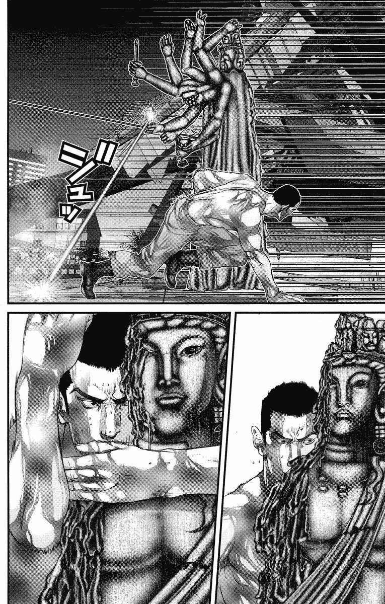 Gantz: Chapter 84: Đột kích thất bại