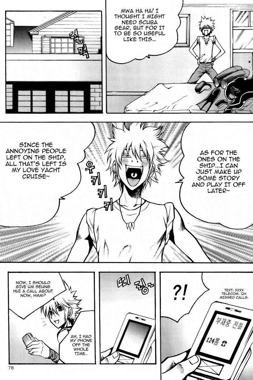 Zippy Ziggy: Chapter 73