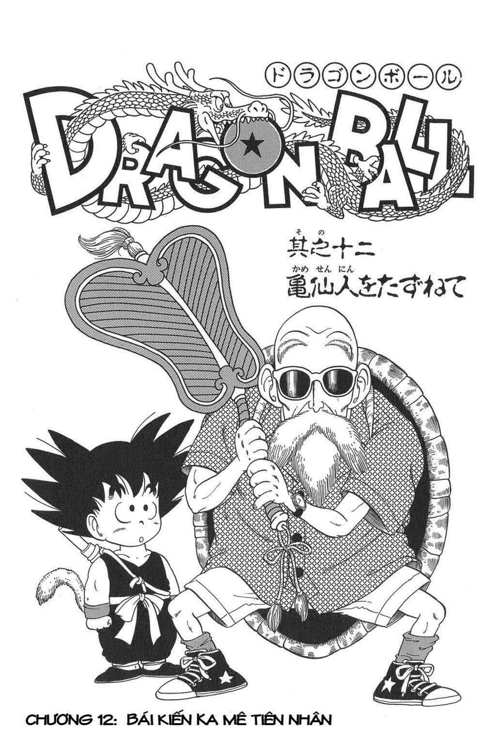 Dragon Ball - Bảy Viên Ngọc Rồng: Chapter 12
