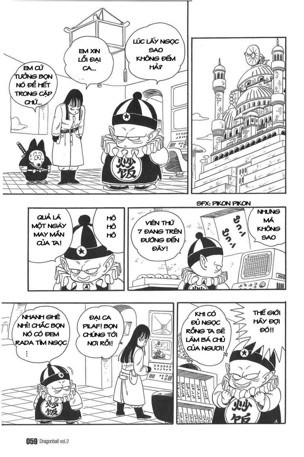 Dragon Ball - Bảy Viên Ngọc Rồng: Chapter 18