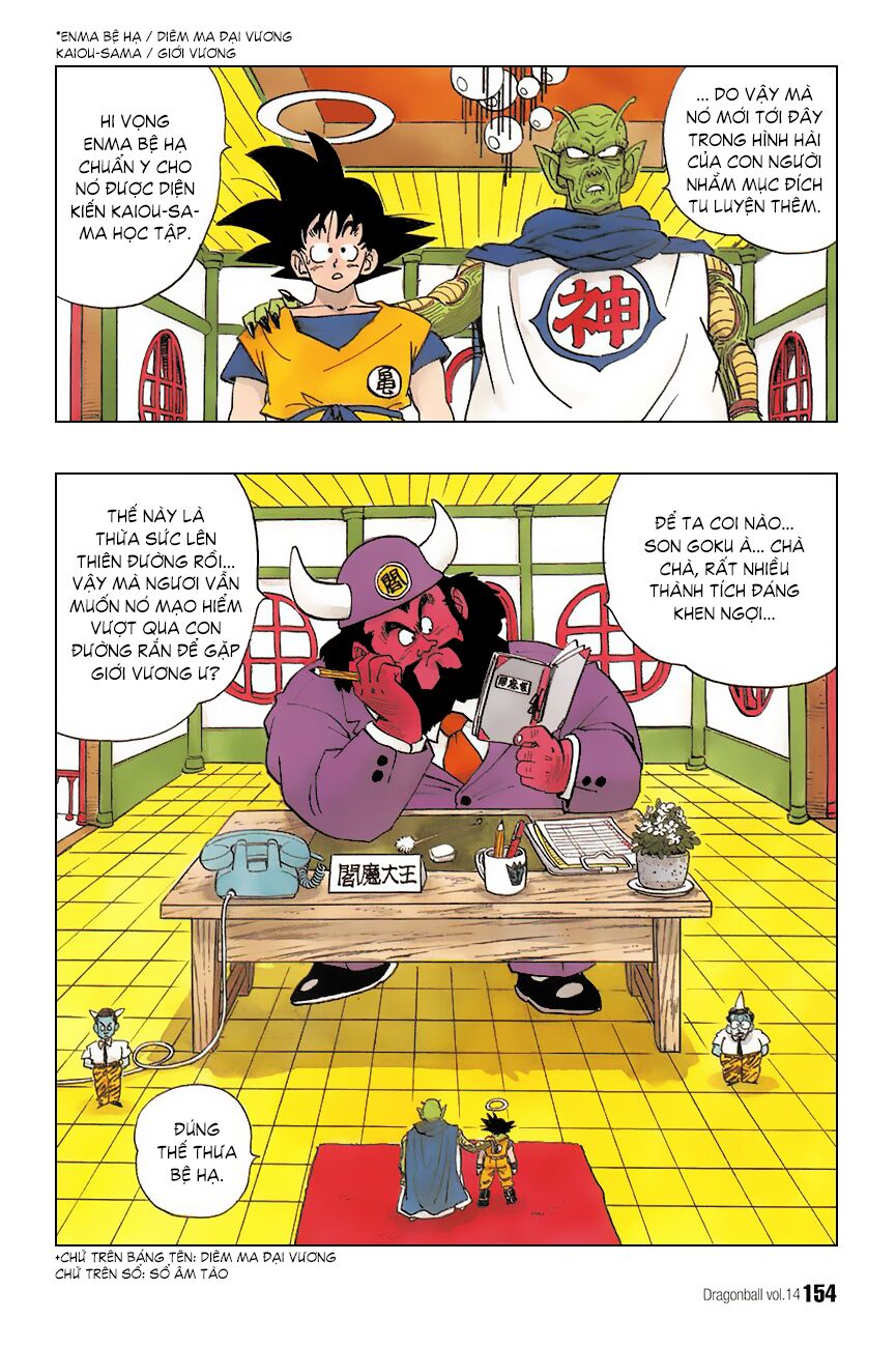 Dragon Ball - Bảy Viên Ngọc Rồng: Chapter 205
