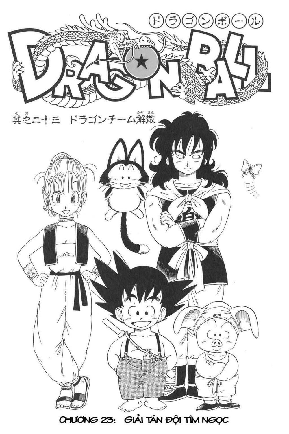 Dragon Ball - Bảy Viên Ngọc Rồng: Chapter 23