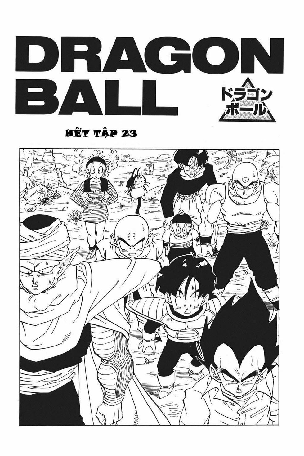 Dragon Ball - Bảy Viên Ngọc Rồng: Chapter 344