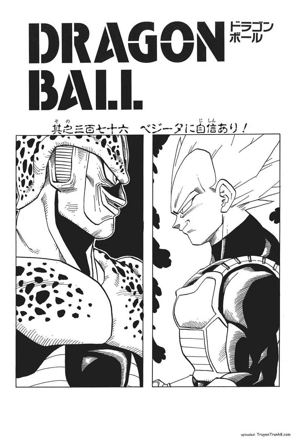 Dragon Ball - Bảy Viên Ngọc Rồng: Chapter 390