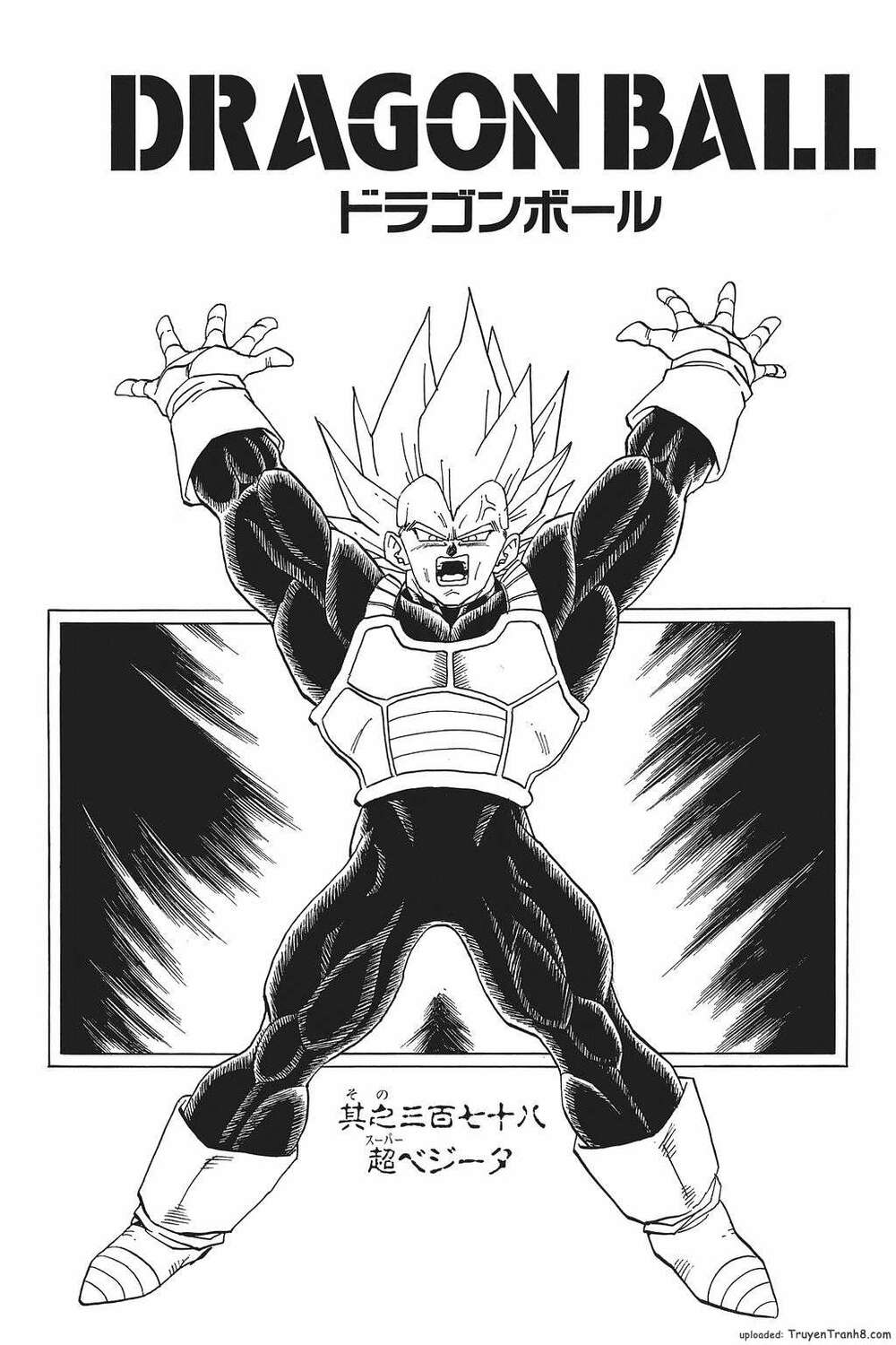 Dragon Ball - Bảy Viên Ngọc Rồng: Chapter 390