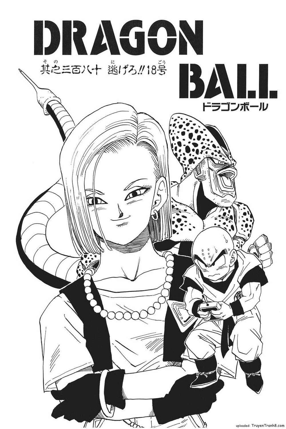 Dragon Ball - Bảy Viên Ngọc Rồng: Chapter 390