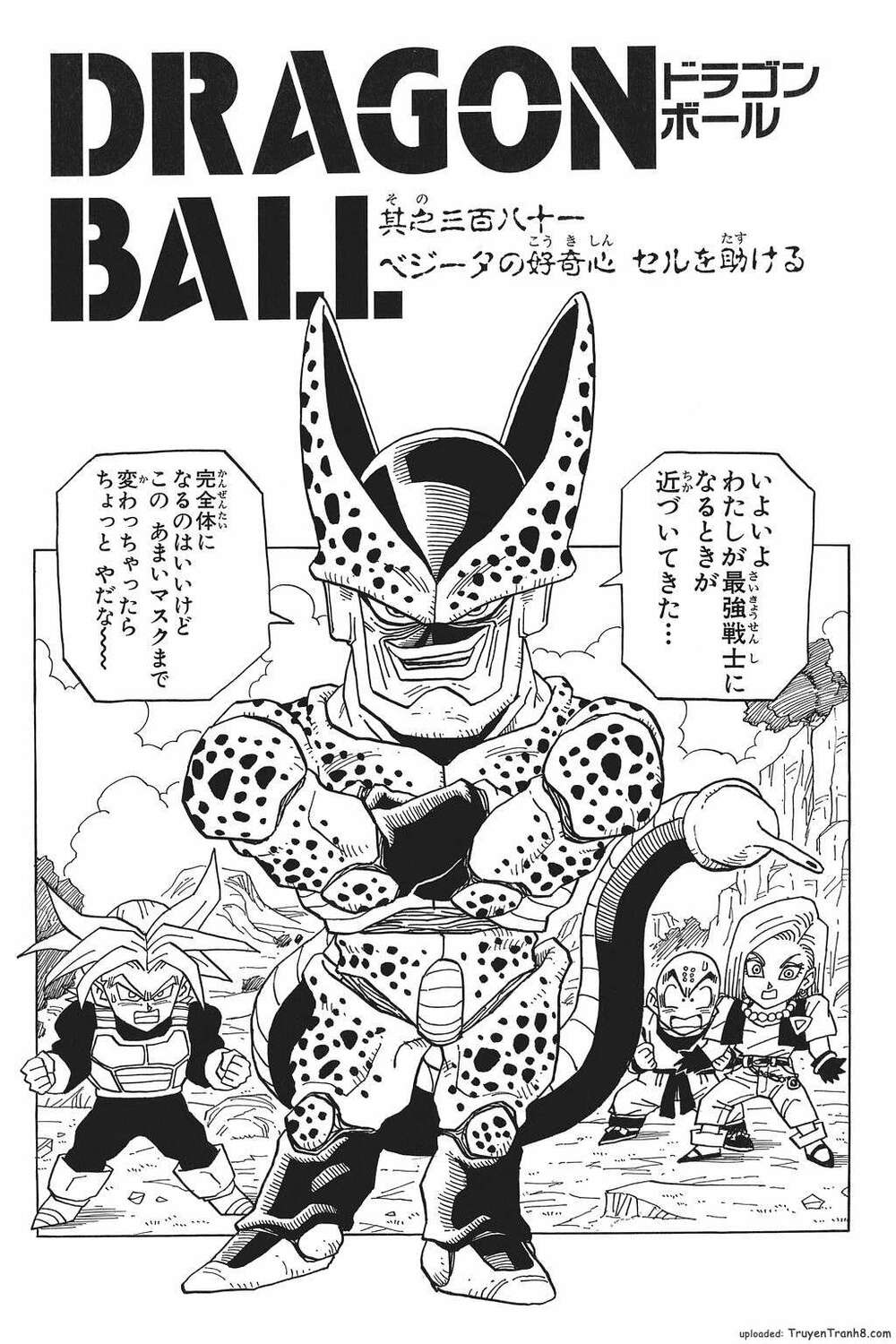 Dragon Ball - Bảy Viên Ngọc Rồng: Chapter 390