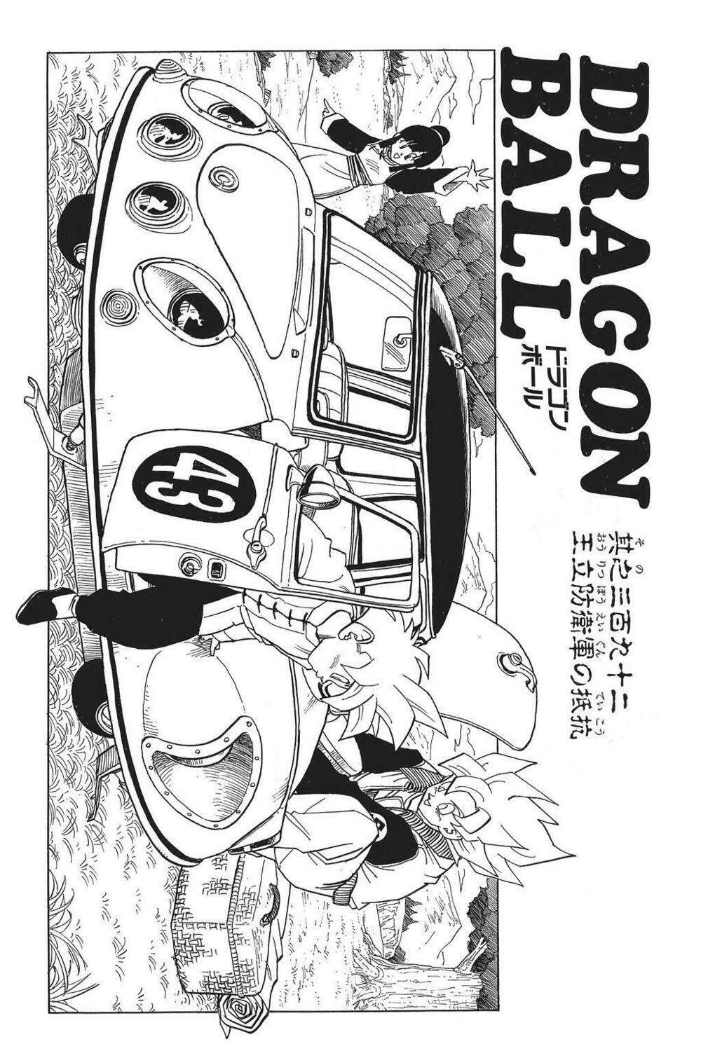 Dragon Ball - Bảy Viên Ngọc Rồng: Chapter 405