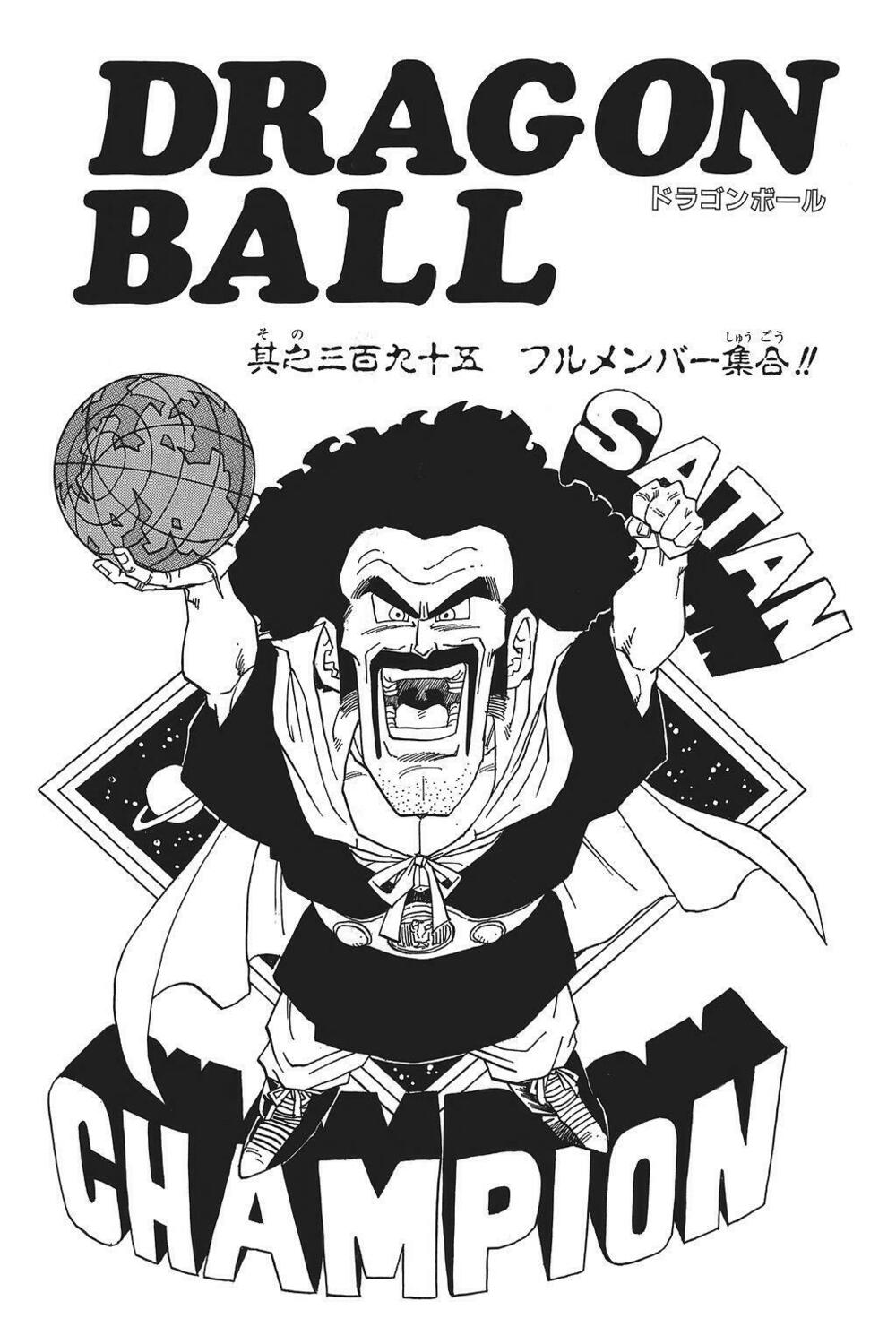 Dragon Ball - Bảy Viên Ngọc Rồng: Chapter 405