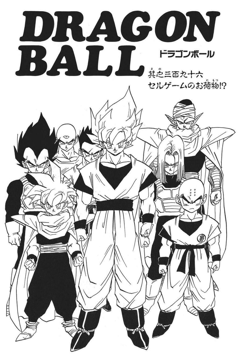 Dragon Ball - Bảy Viên Ngọc Rồng: Chapter 405