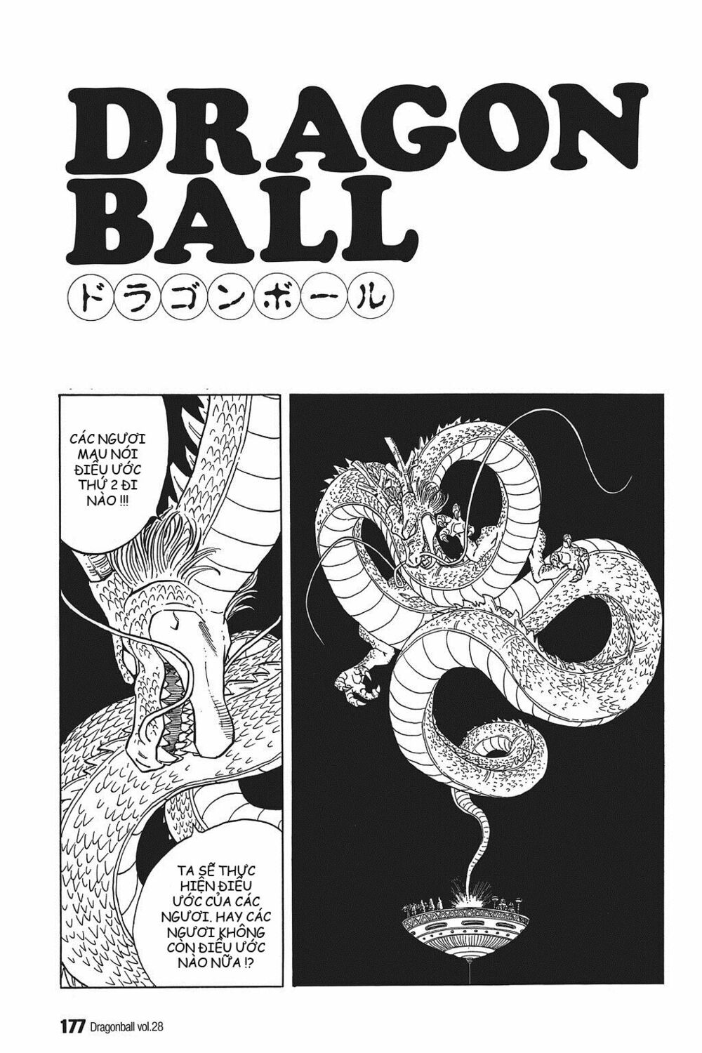 Dragon Ball - Bảy Viên Ngọc Rồng: Chapter 418