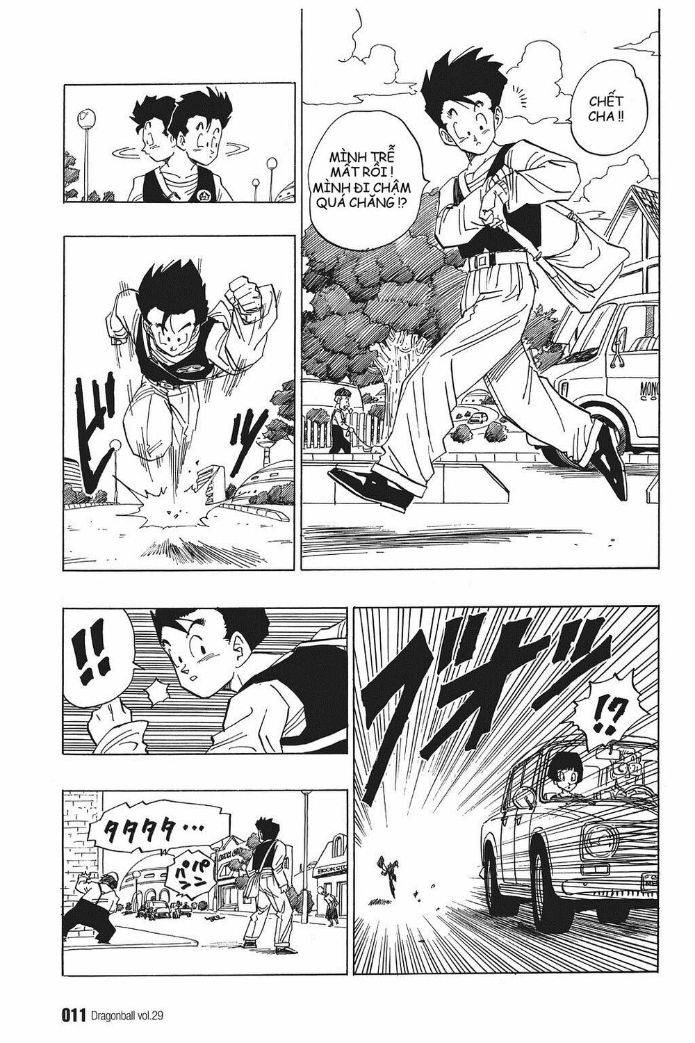 Dragon Ball - Bảy Viên Ngọc Rồng: Chapter 421