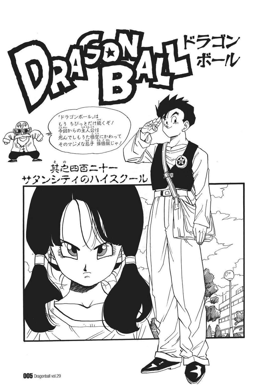 Dragon Ball - Bảy Viên Ngọc Rồng: Chapter 421