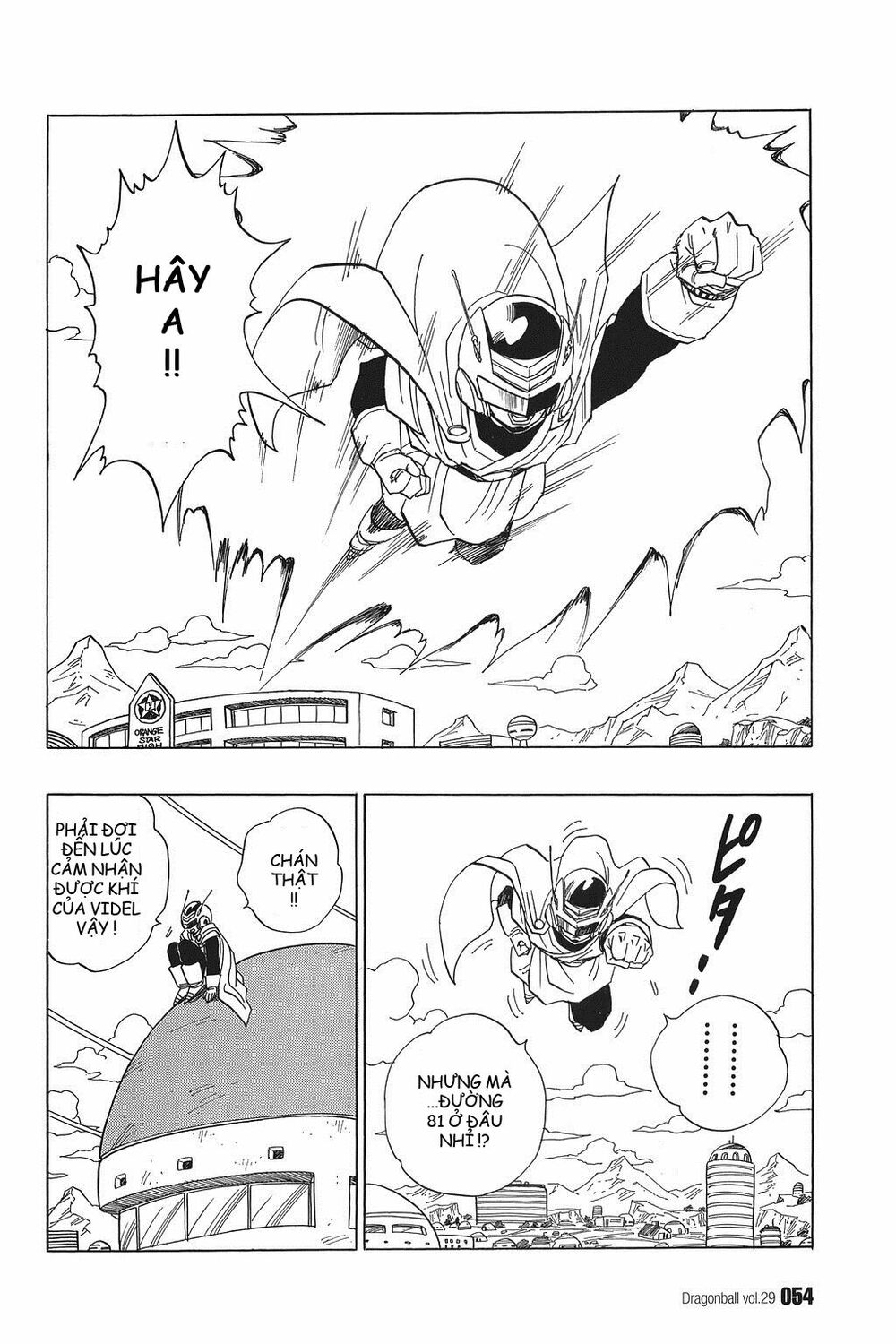Dragon Ball - Bảy Viên Ngọc Rồng: Chapter 424
