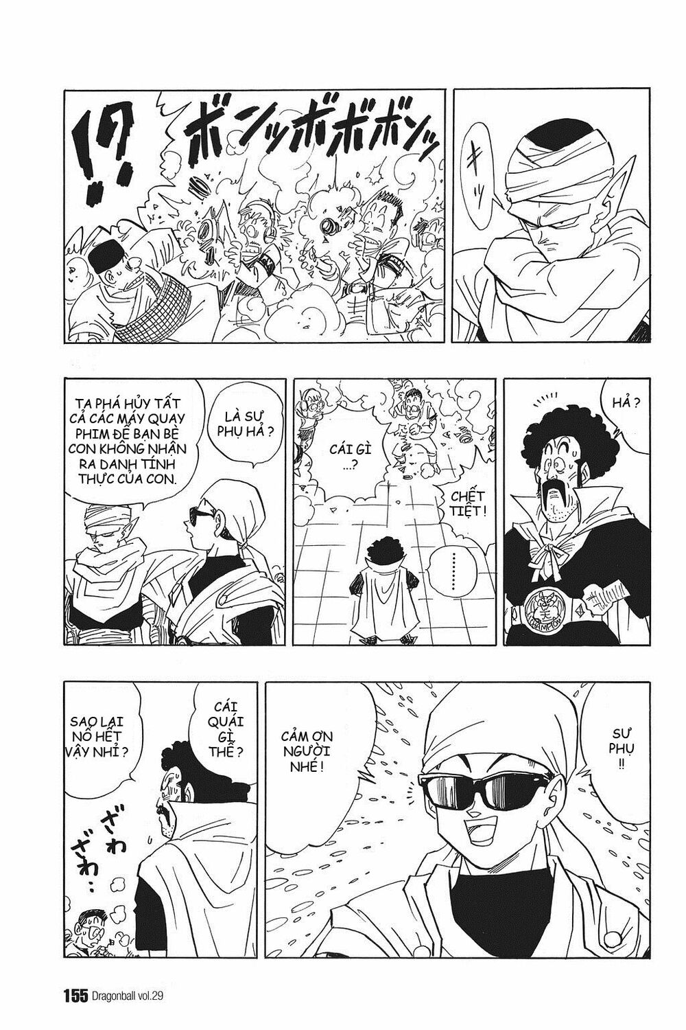 Dragon Ball - Bảy Viên Ngọc Rồng: Chapter 431