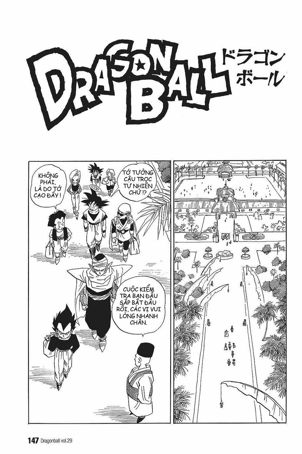 Dragon Ball - Bảy Viên Ngọc Rồng: Chapter 431