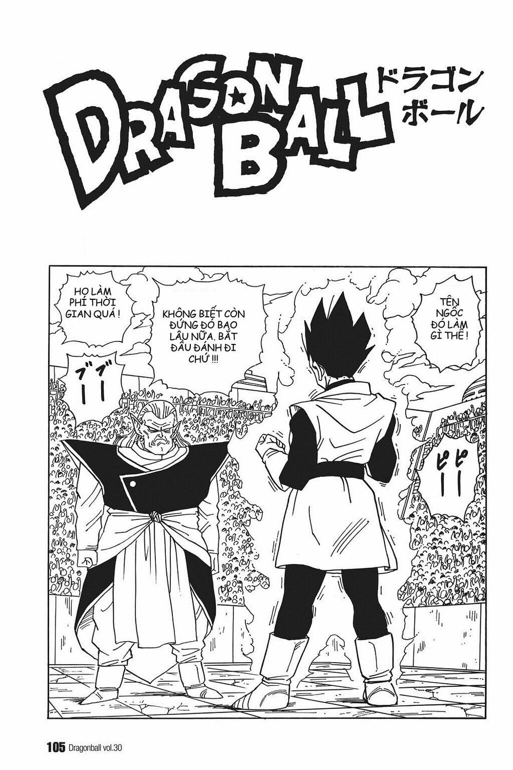 Dragon Ball - Bảy Viên Ngọc Rồng: Chapter 444