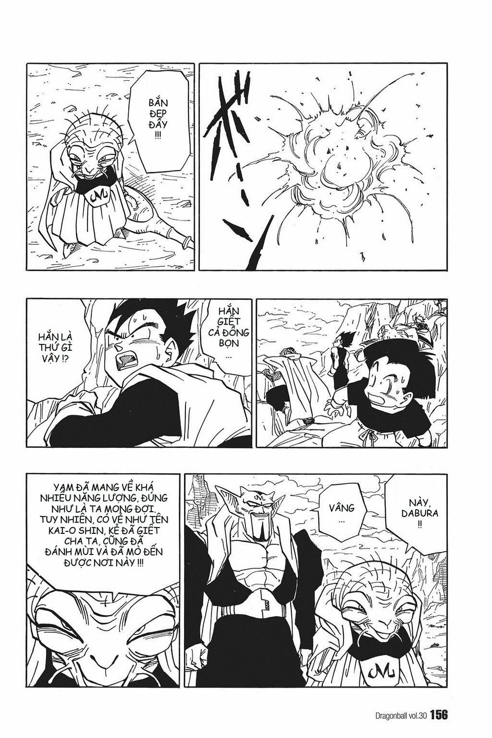 Dragon Ball - Bảy Viên Ngọc Rồng: Chapter 447