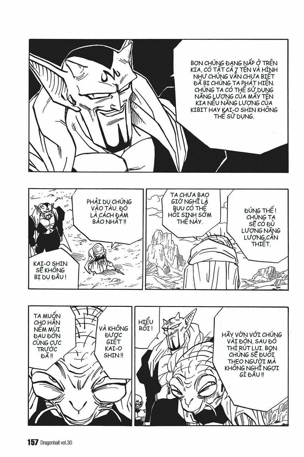Dragon Ball - Bảy Viên Ngọc Rồng: Chapter 447