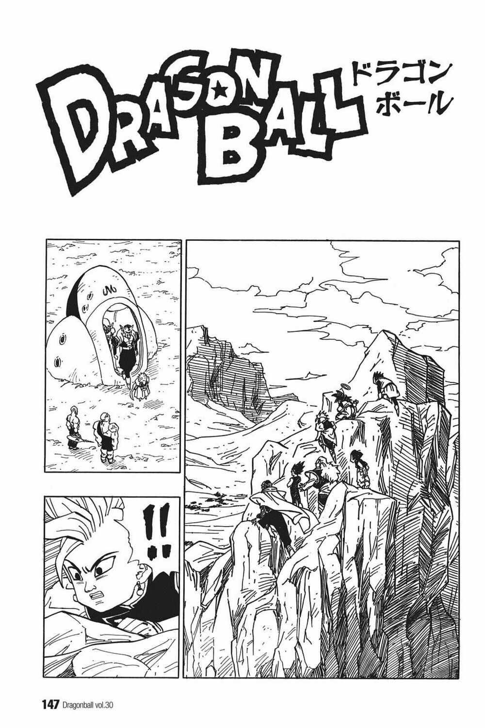 Dragon Ball - Bảy Viên Ngọc Rồng: Chapter 447
