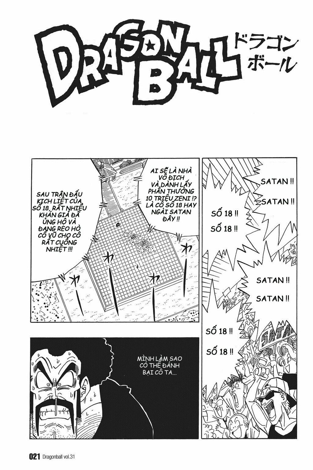 Dragon Ball - Bảy Viên Ngọc Rồng: Chapter 454