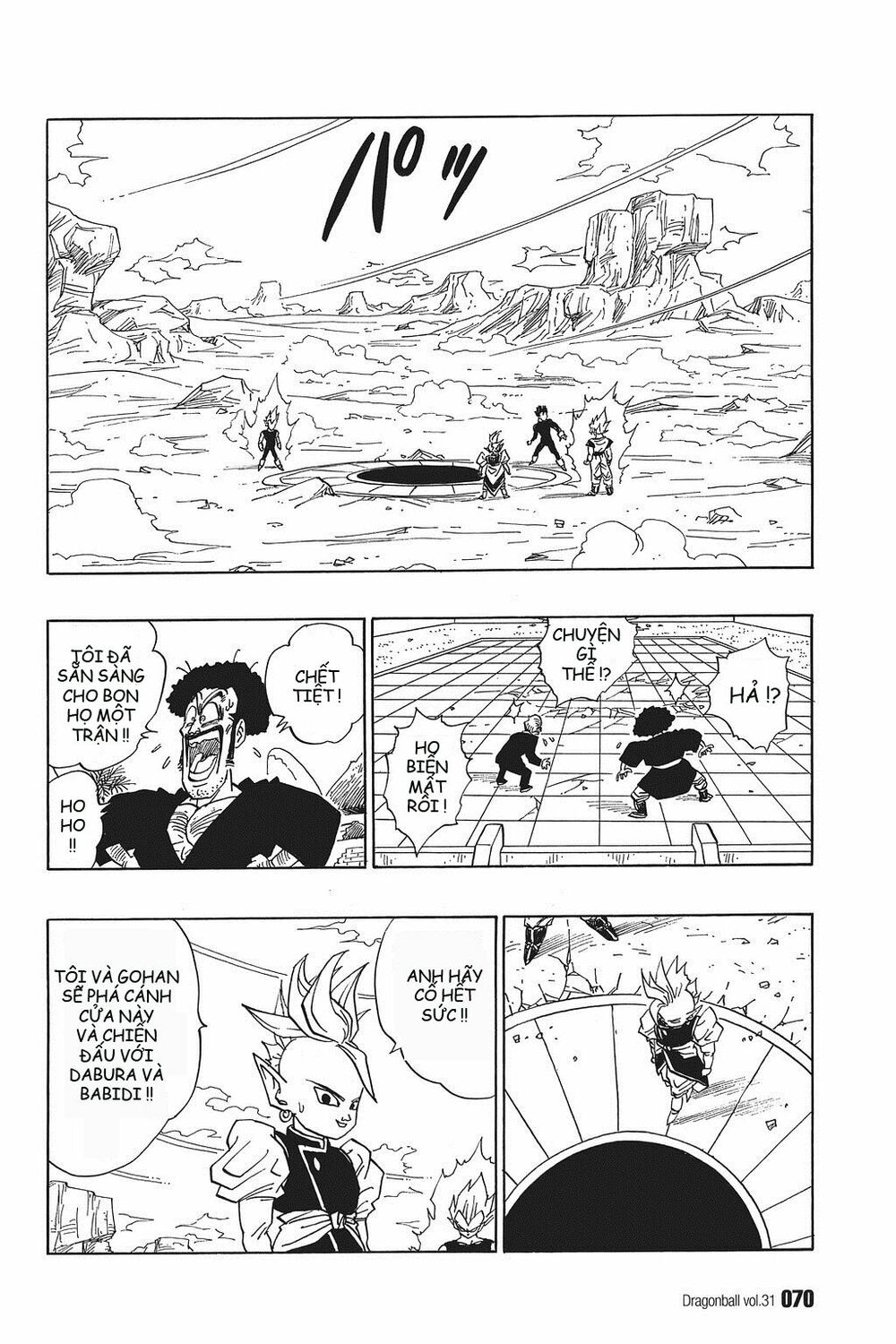 Dragon Ball - Bảy Viên Ngọc Rồng: Chapter 457