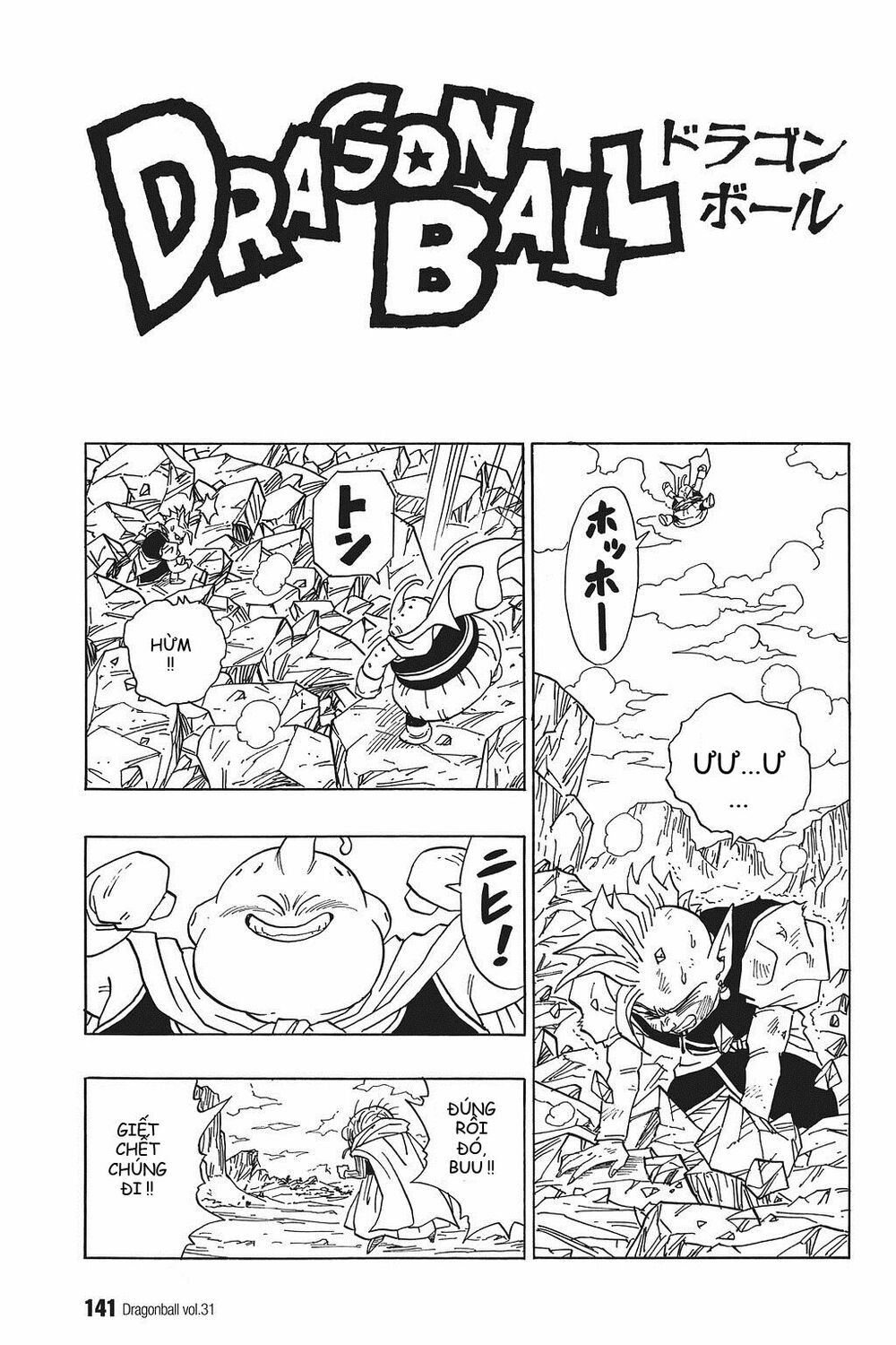 Dragon Ball - Bảy Viên Ngọc Rồng: Chapter 463