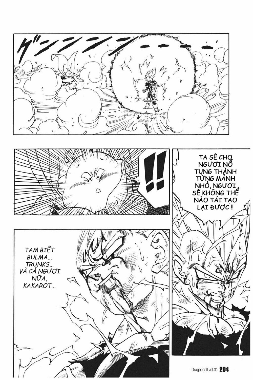 Dragon Ball - Bảy Viên Ngọc Rồng: Chapter 467