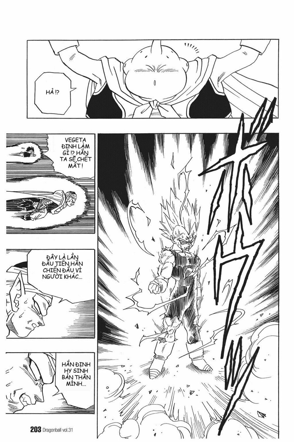 Dragon Ball - Bảy Viên Ngọc Rồng: Chapter 467