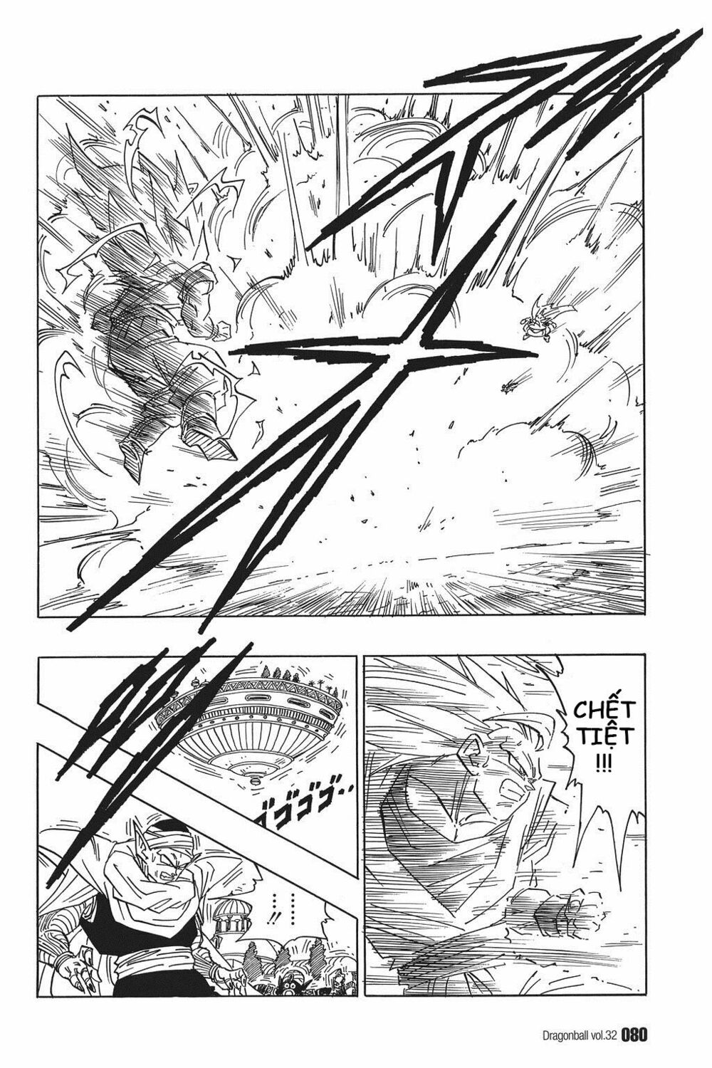 Dragon Ball - Bảy Viên Ngọc Rồng: Chapter 475