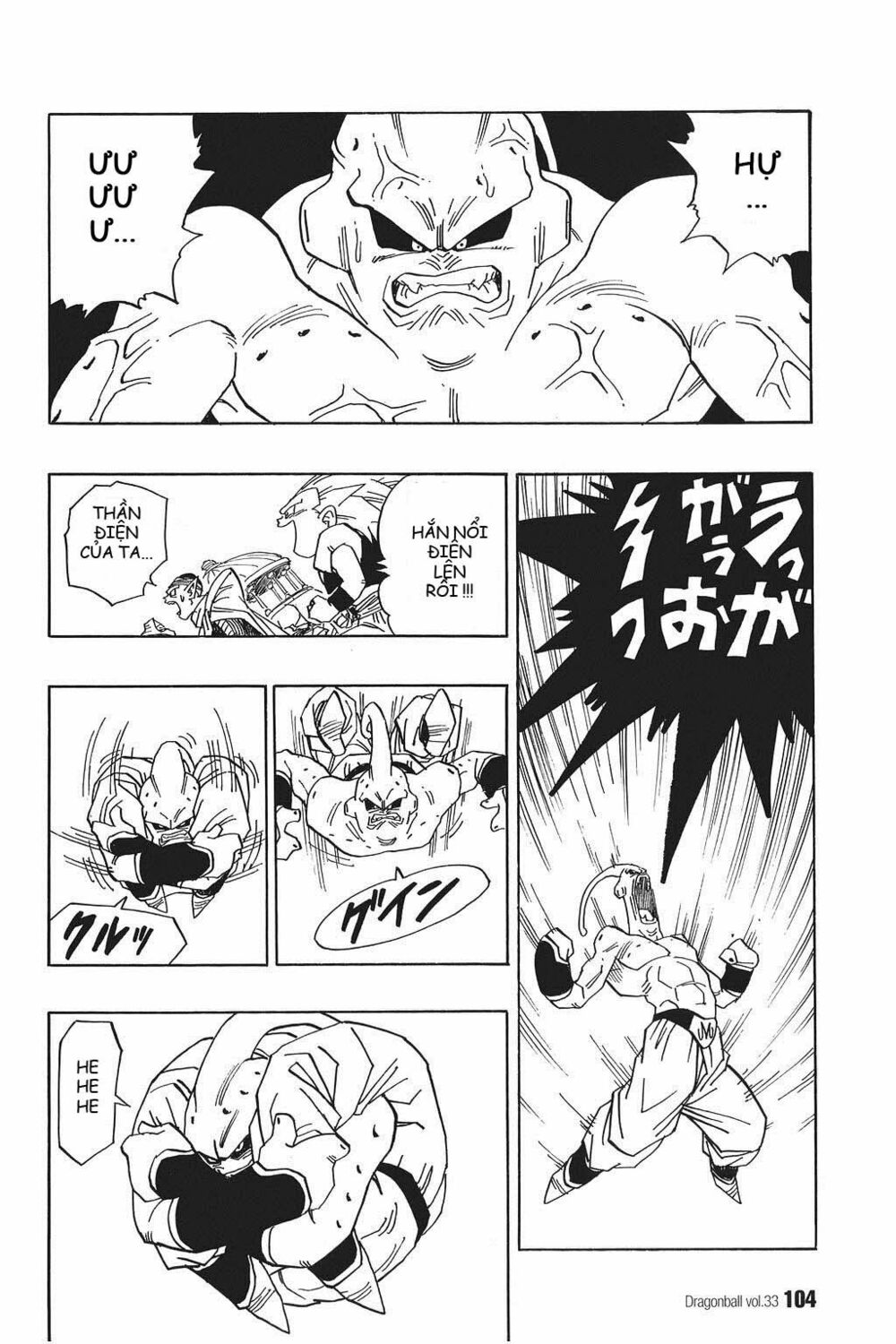 Dragon Ball - Bảy Viên Ngọc Rồng: Chapter 494