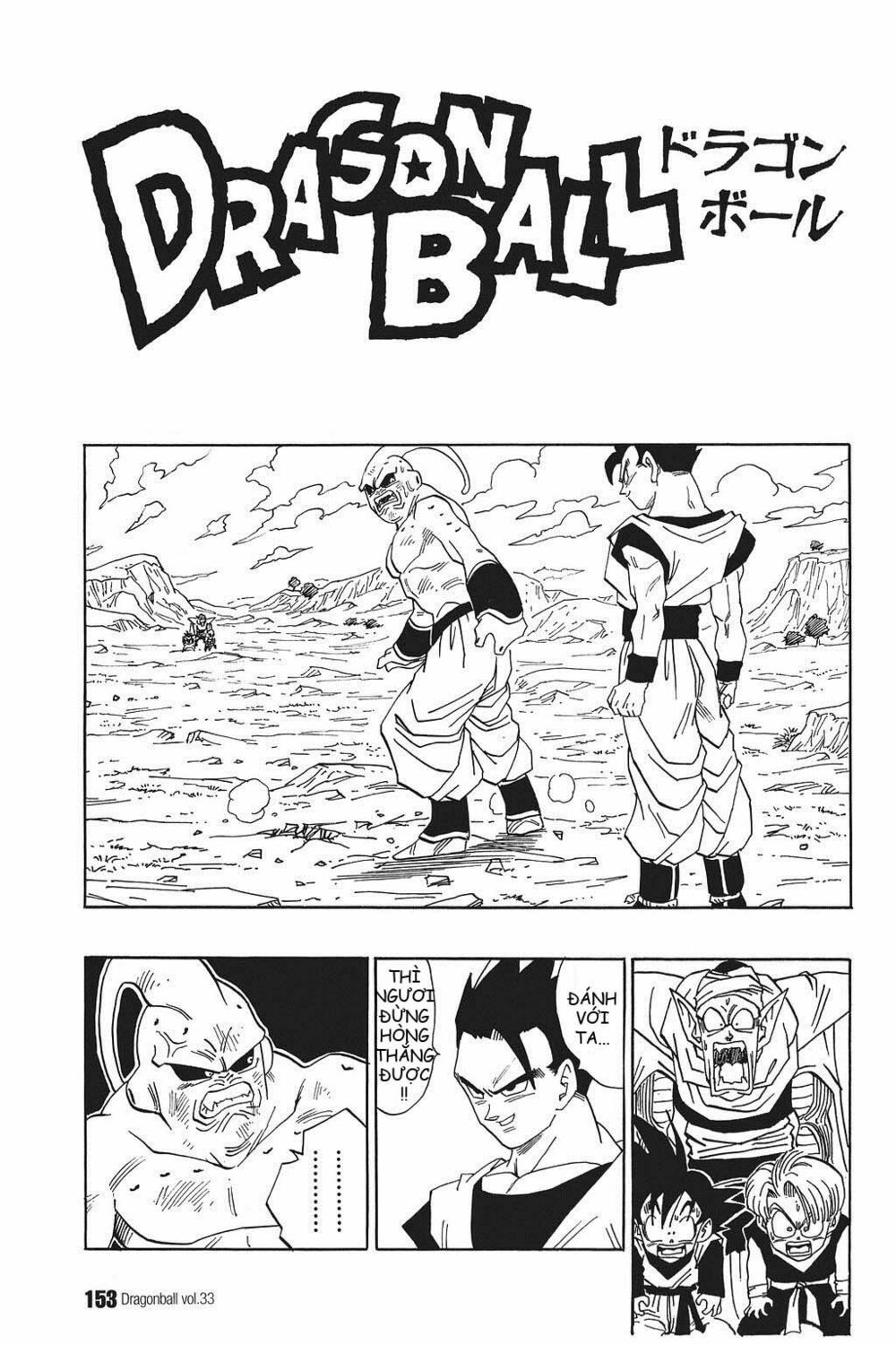 Dragon Ball - Bảy Viên Ngọc Rồng: Chapter 498