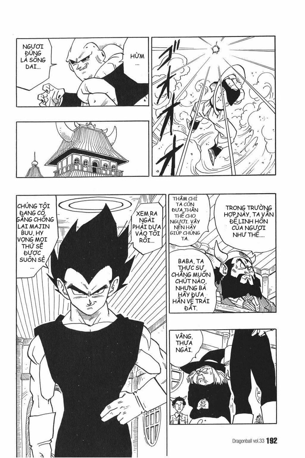 Dragon Ball - Bảy Viên Ngọc Rồng: Chapter 500
