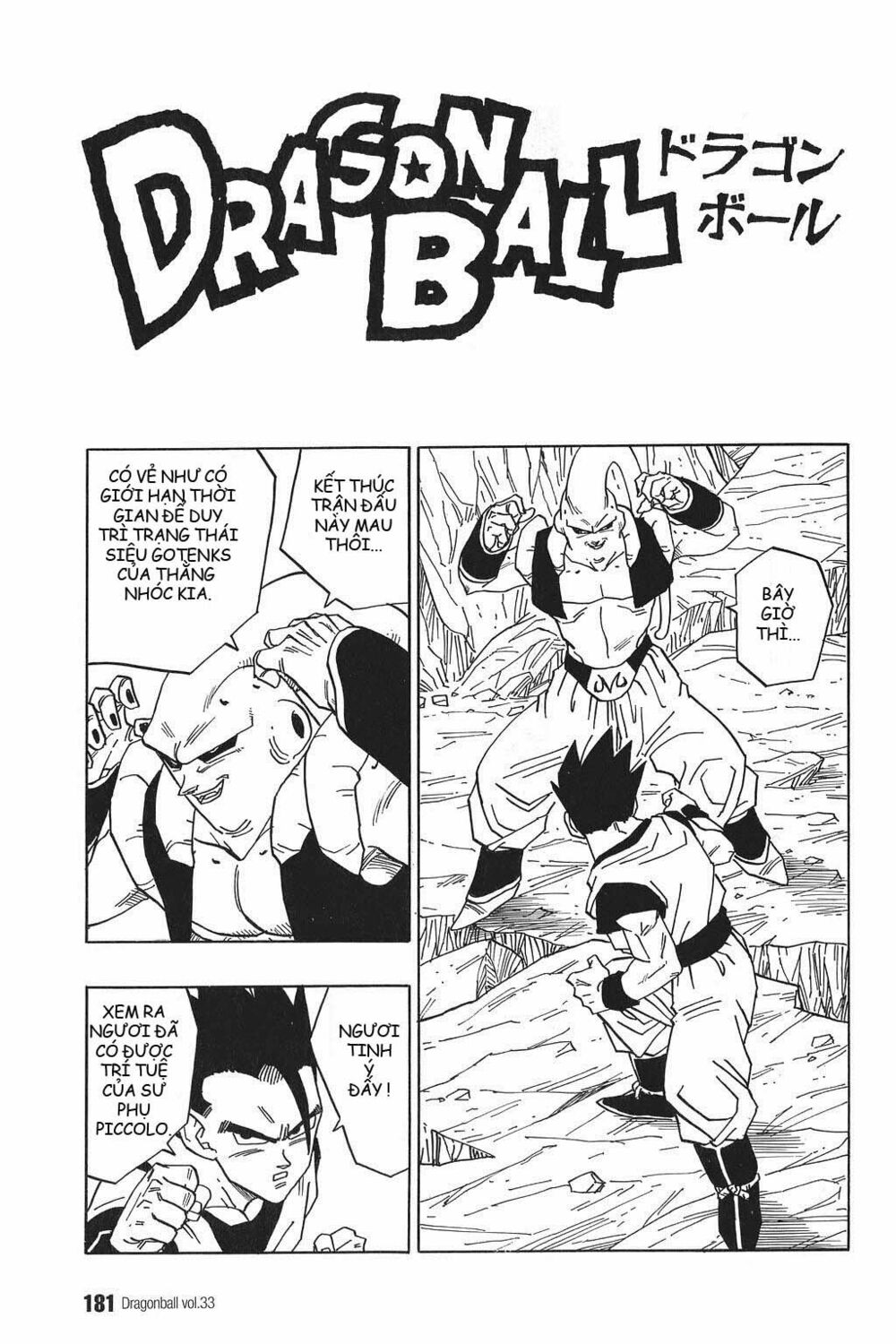 Dragon Ball - Bảy Viên Ngọc Rồng: Chapter 500