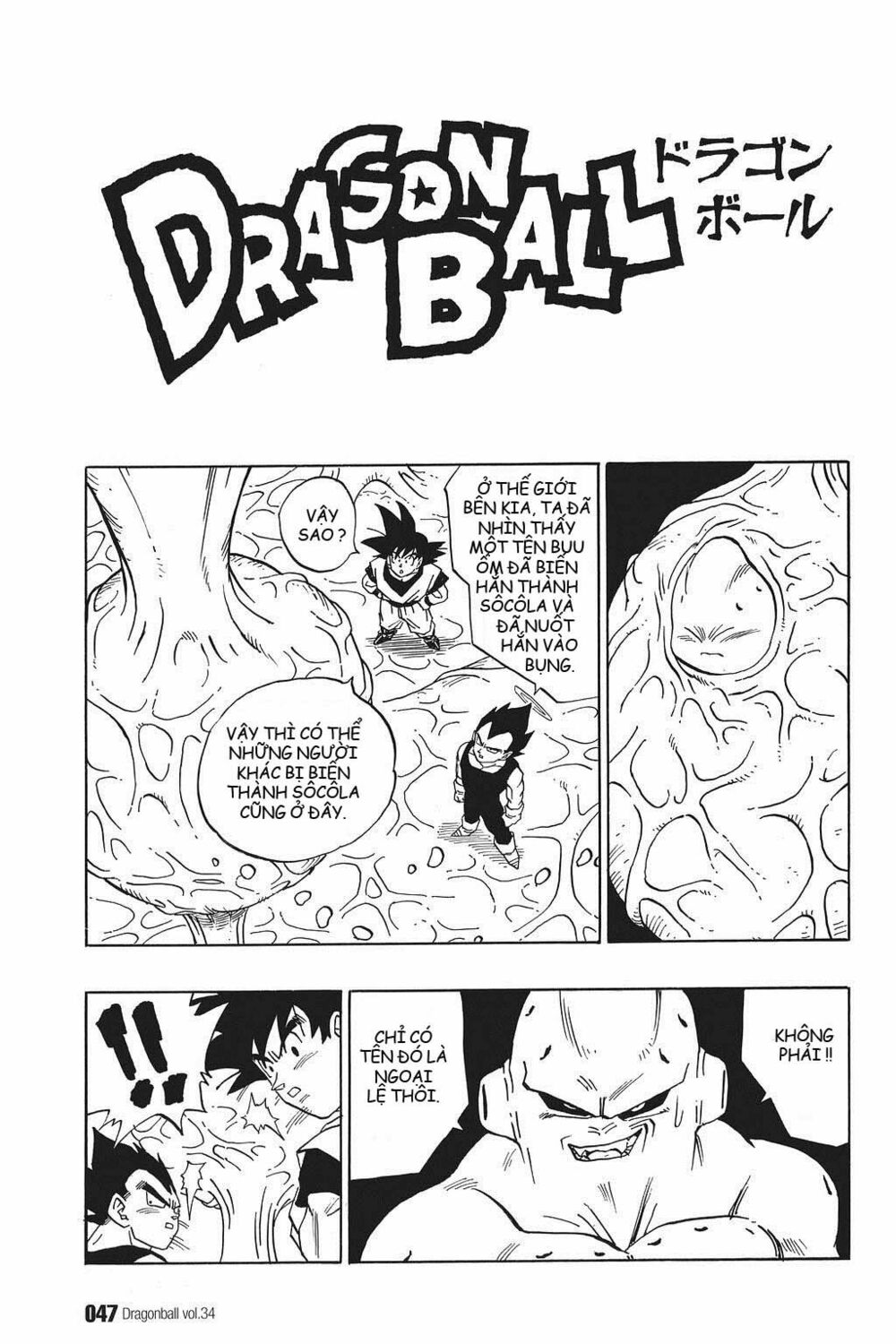 Dragon Ball - Bảy Viên Ngọc Rồng: Chapter 507