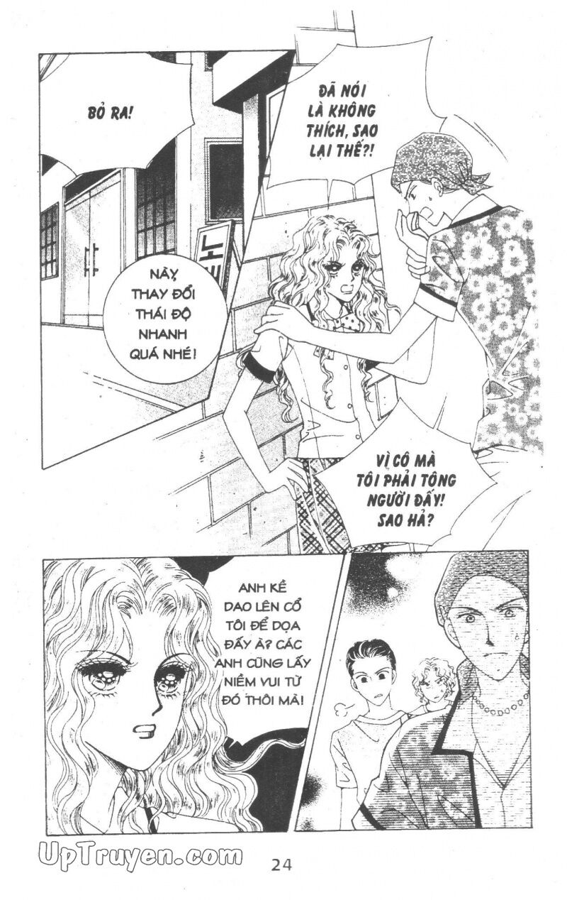 Dạ Khúc: Chapter 14